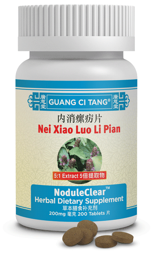 Guang Ci Tang - Nei Xiao Luo Li Pian (NoduleClear™ )