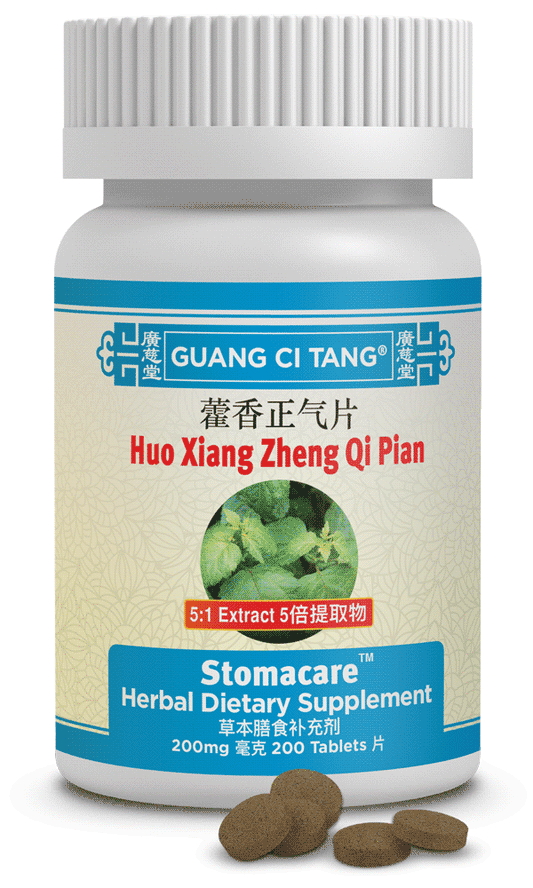 Guang Ci Tang - Huo Xiang Zheng Qi Pian (Stomacare™ )