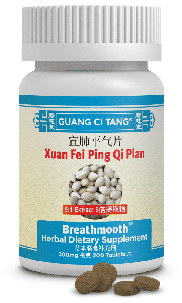 Guang Ci Tang - Xuan Fei Ping Qi Pian (Breathmooth™ )