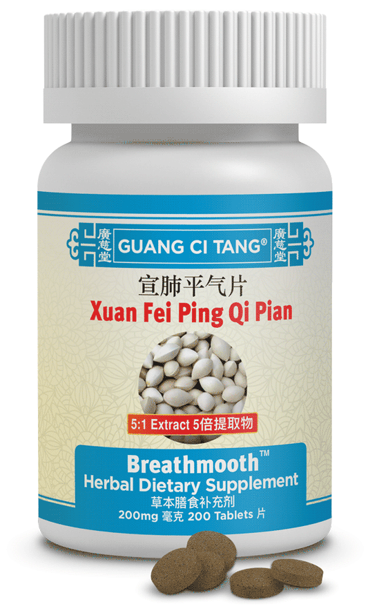 Guang Ci Tang - Xuan Fei Ping Qi Pian (Breathmooth™ )