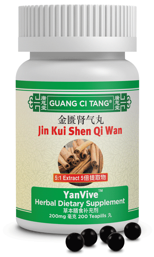 Guang Ci Tang - Jin Kui Shen Qi Wan (YanVive™ )