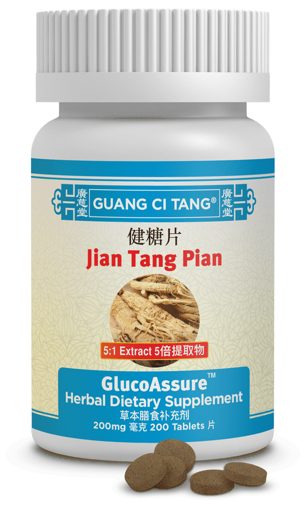 Guang Ci Tang - Jian Tang Pian (GlucoAssure™ )