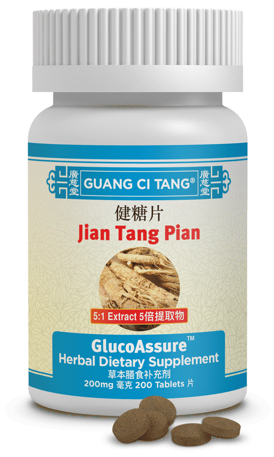 Guang Ci Tang - Jian Tang Pian (GlucoAssure™ )