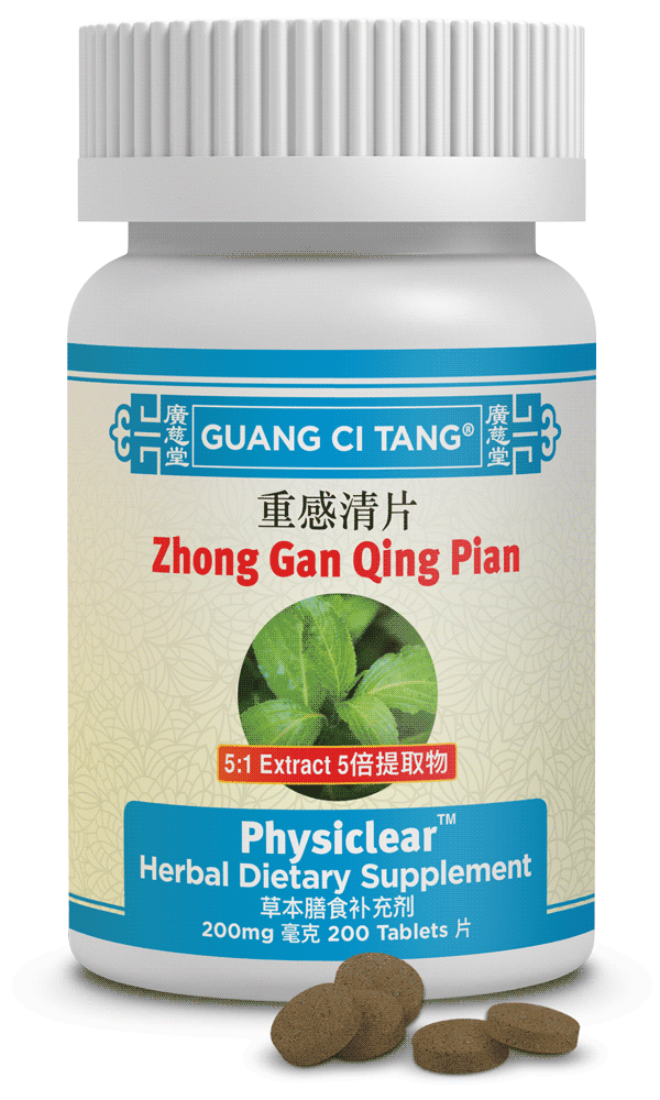 Guang Ci Tang - Zhong Gan Qing Pian (Physiclear™ )