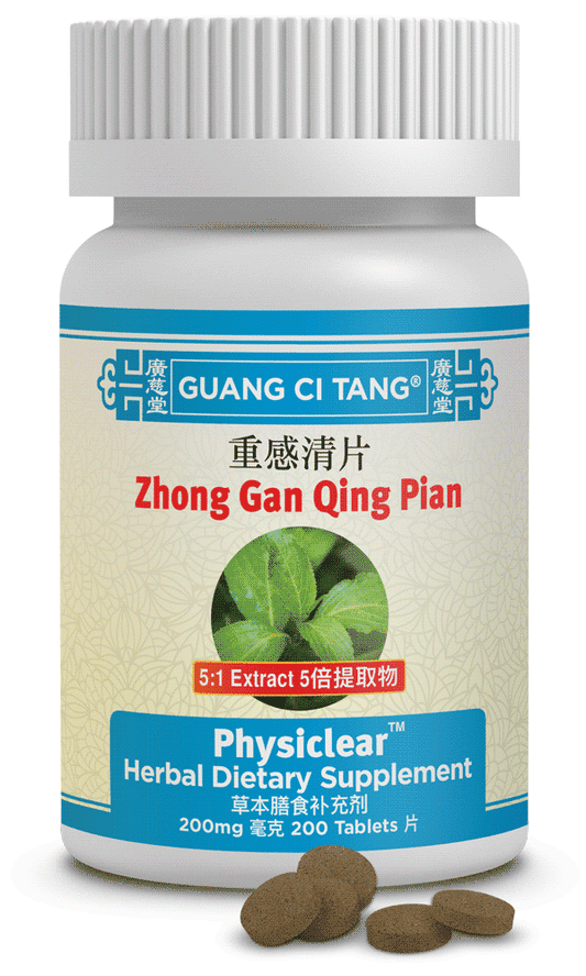 Guang Ci Tang - Zhong Gan Qing Pian (Physiclear™ )