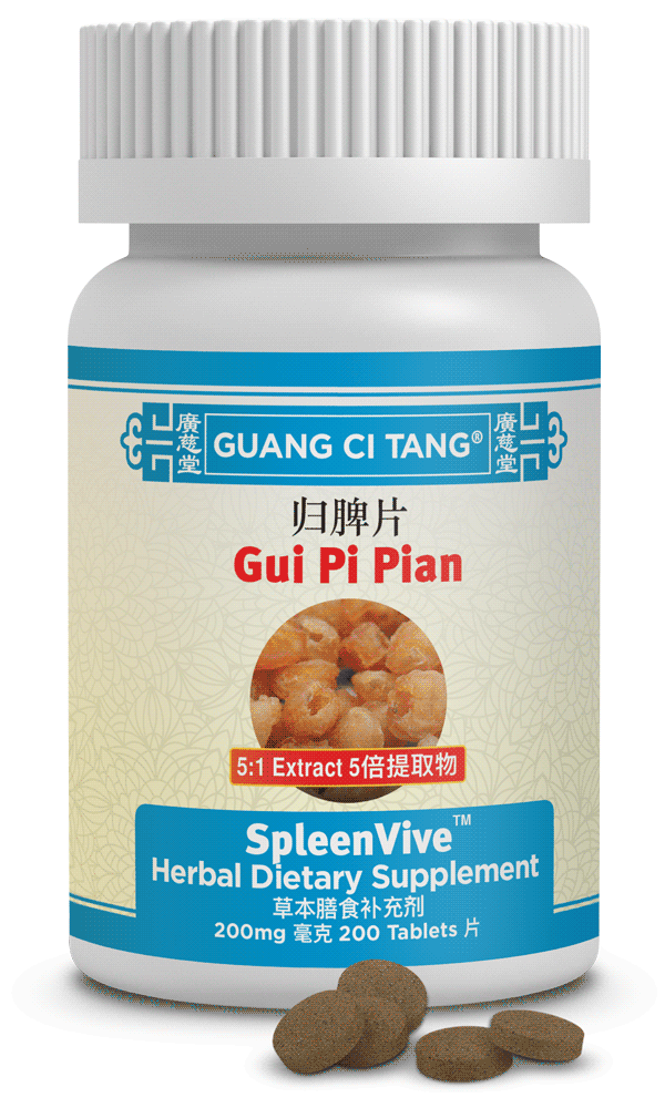 Guang Ci Tang - Gui Pi Pian (SpleenVive™ )