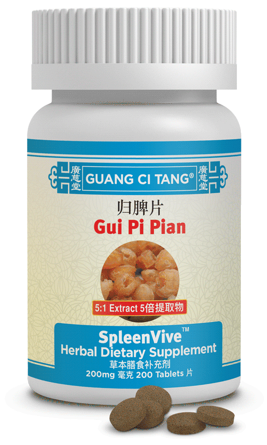 Guang Ci Tang - Gui Pi Pian (SpleenVive™ )