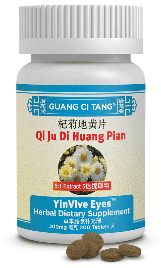 Guang Ci Tang - Qi Ju Di Huang Pian (YinVive Eyes™ )