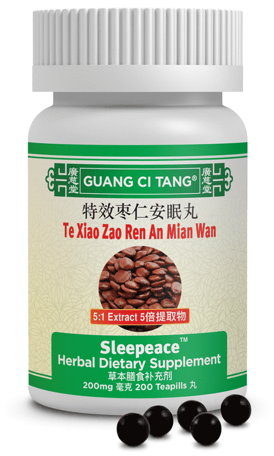 Guang Ci Tang - Te Xiao Zao Ren An Mian Wan (Sleepeace™ )