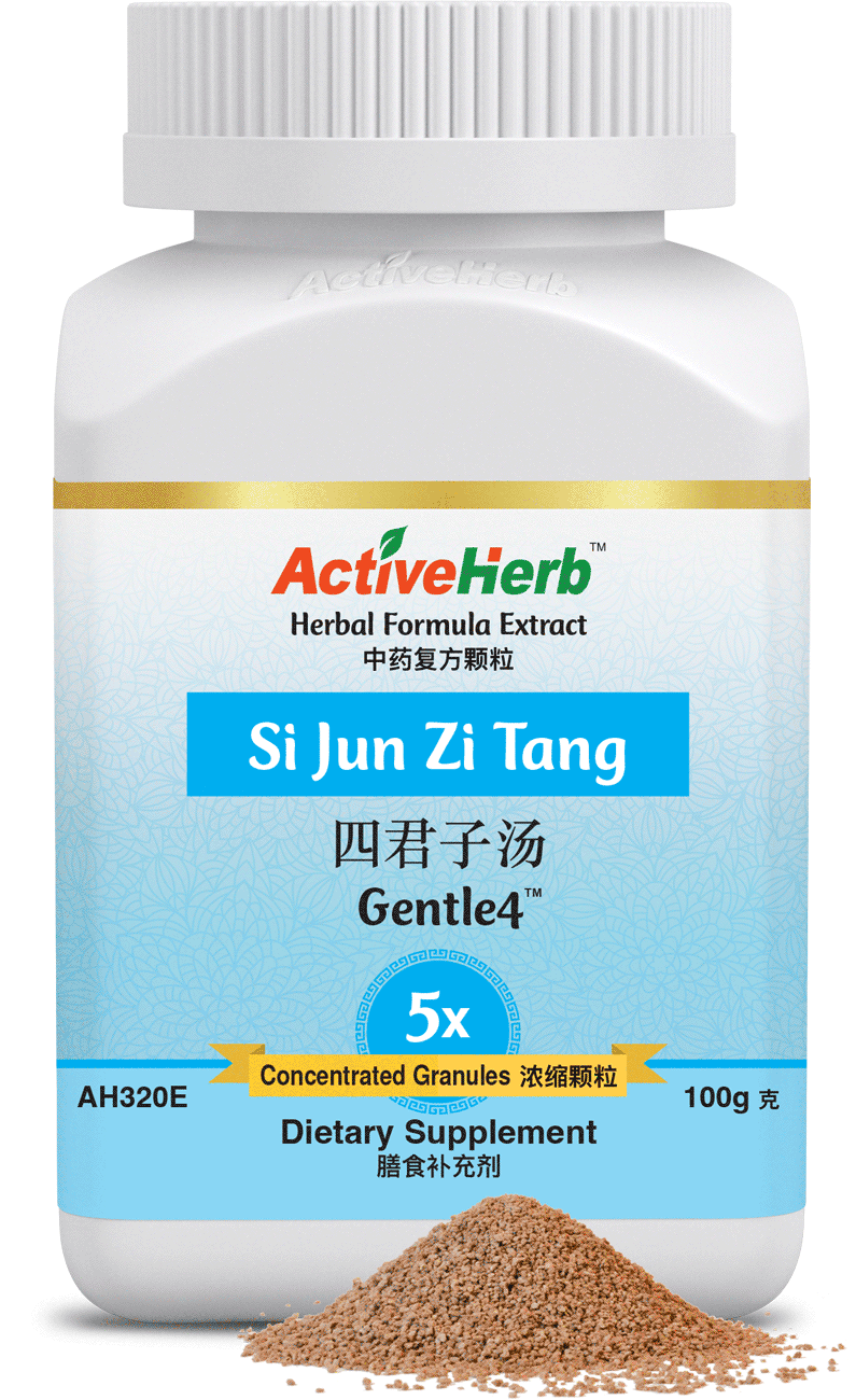 Active Herb - Si Jun Zi Tang