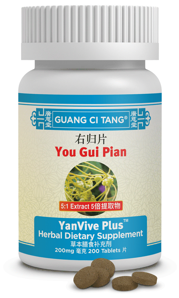 Guang Ci Tang - You Gui Pian (YanVive Plus™ )