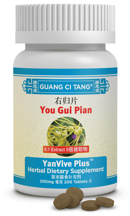 Guang Ci Tang - You Gui Pian (YanVive Plus™ )