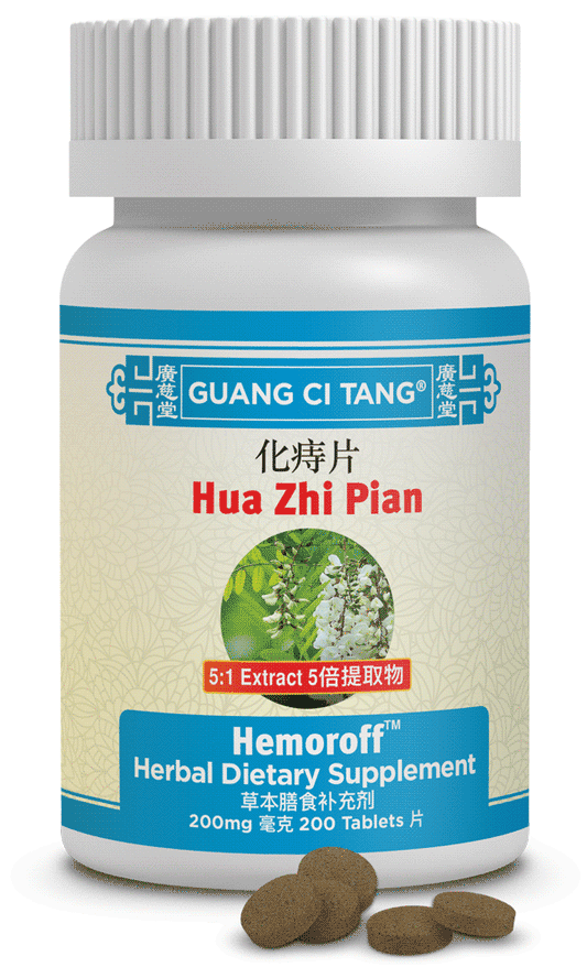 Guang Ci Tang - Hua Zhi Pian (Hemoroff™ )