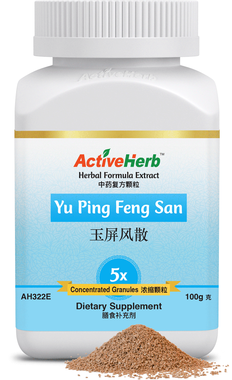 Active Herb - Yu Ping Feng San