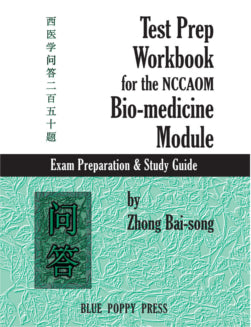 Books - Test Prep Workbook: Biomedicine Module Prep & Study Guide