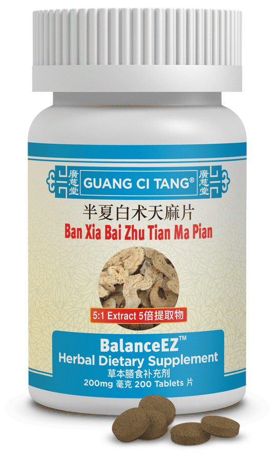 Guang Ci Tang - Ban Xia Bai Zhu Tian Ma Pian (BalanceEZ™ )