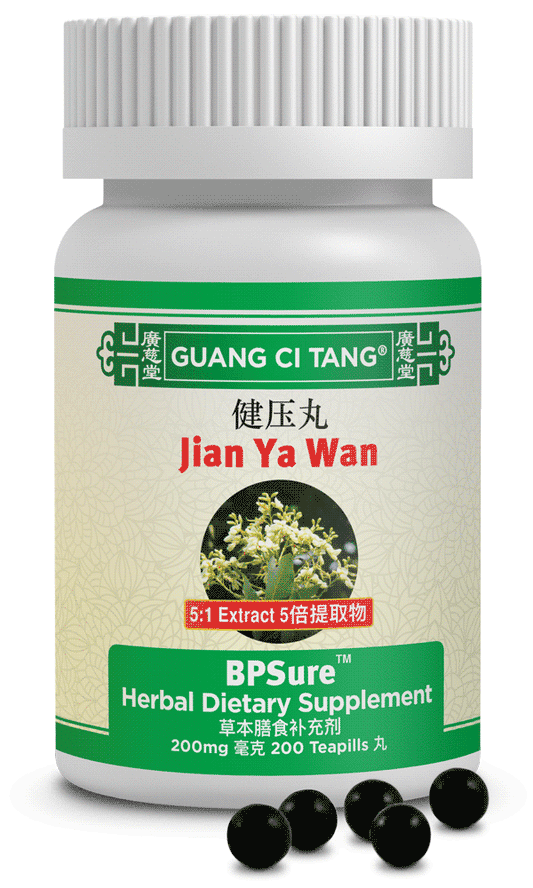 Guang Ci Tang - Jian Ya Wan (BPSure™ )