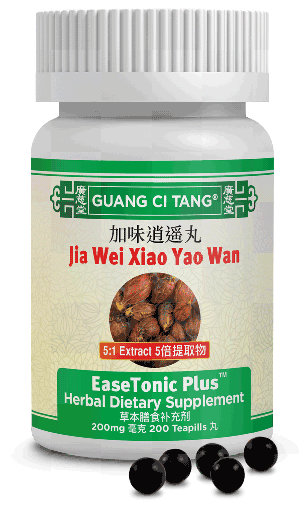 Guang Ci Tang - Jia Wei Xiao Yao Wan (EaseTonic Plus™ )