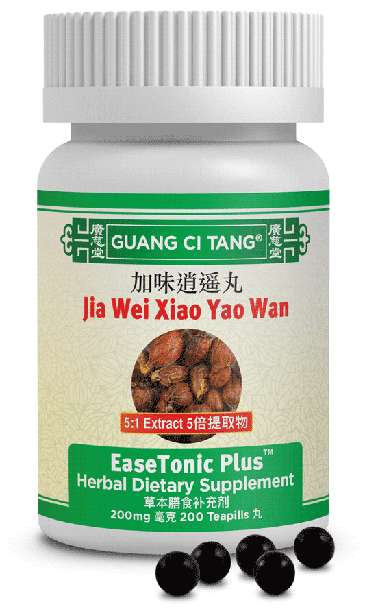 Guang Ci Tang - Jia Wei Xiao Yao Wan (EaseTonic Plus™ )