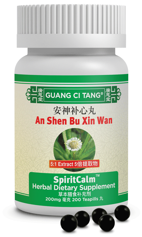 An Shen Bu Xin Wan (SpiritCalm™ )