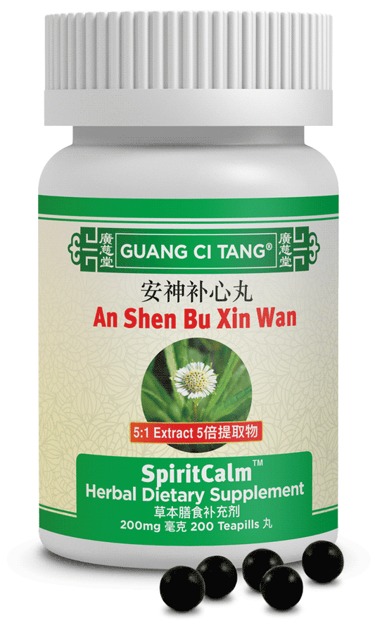 Guang Ci Tang - An Shen Bu Xin Wan (SpiritCalm™ )