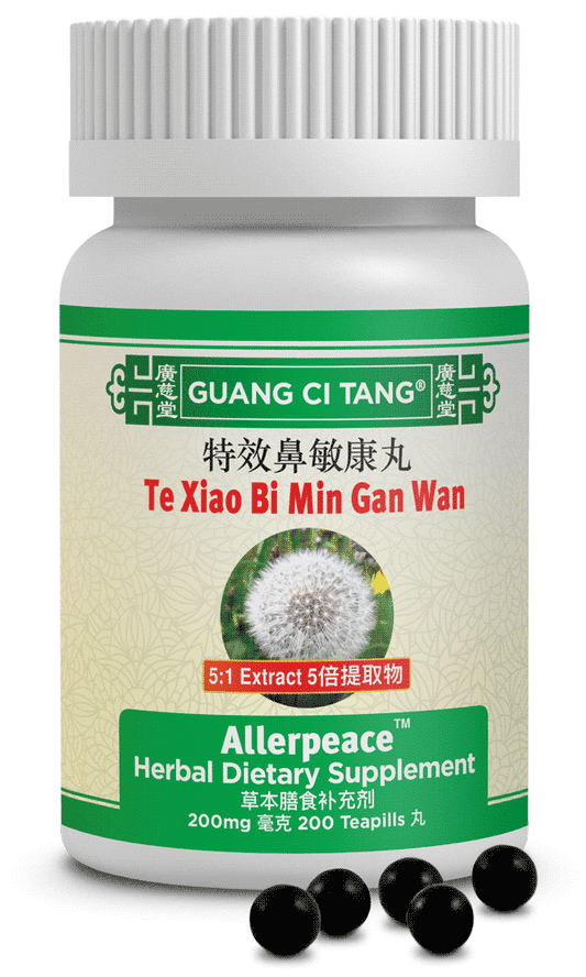 Guang Ci Tang - Te Xiao Bi Min Gan Wan (Allerpeace™ )