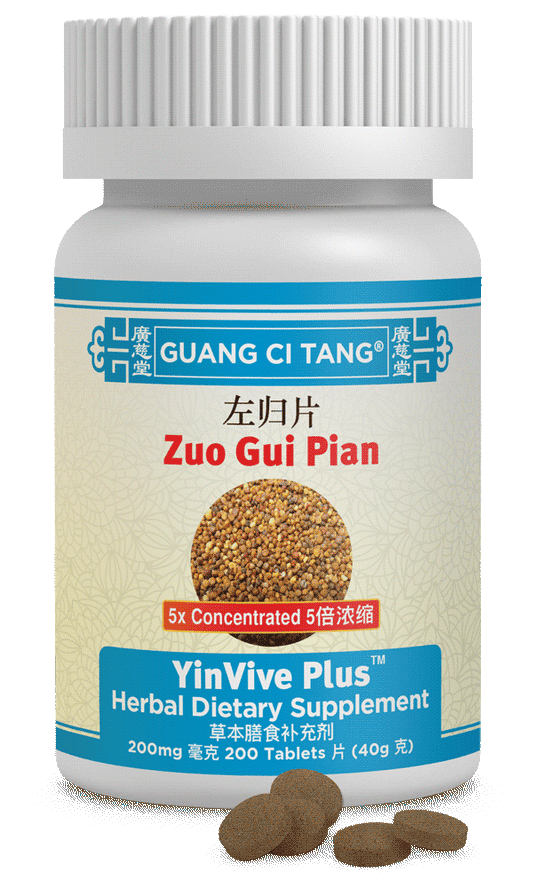 Guang Ci Tang - Zuo Gui Pian (YinVive Plus™ )