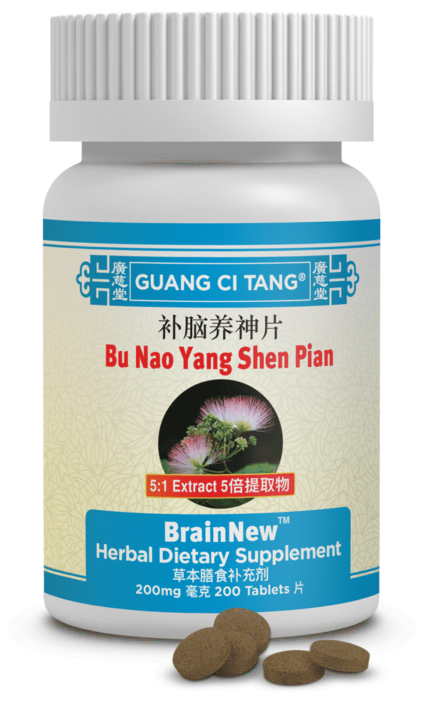 Guang Ci Tang - Bu Nao Yang Shen Pian (BrainNew™ )