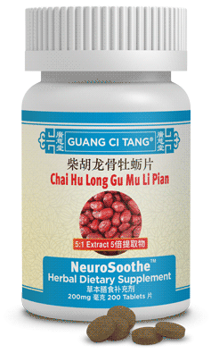 Guang Ci Tang - Chai Hu Long Gu Mu Li Pian (NeuroSoothe™ )