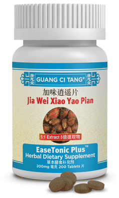 Guang Ci Tang - Jia Wei Xiao Yao Pian (EaseTonic Plus™ )