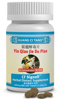 Guang Ci Tang - Yin Qiao Jie Du Pian (CF Signoff™ )