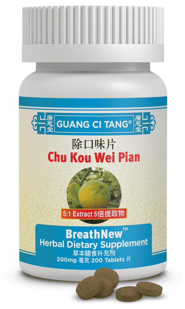 Guang Ci Tang - Chu Kou Wei Pian (BreathNew™ )