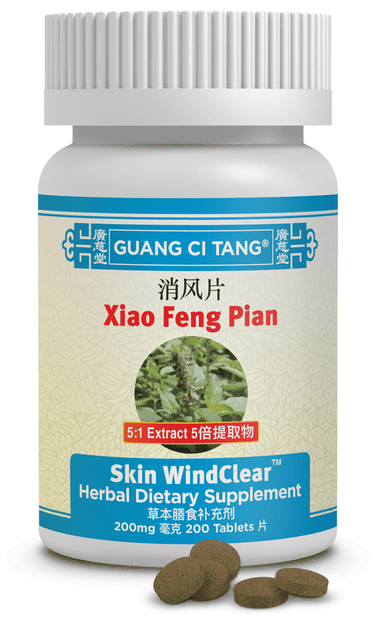 Guang Ci Tang - Xiao Feng Pian (Skin WindClear™ )