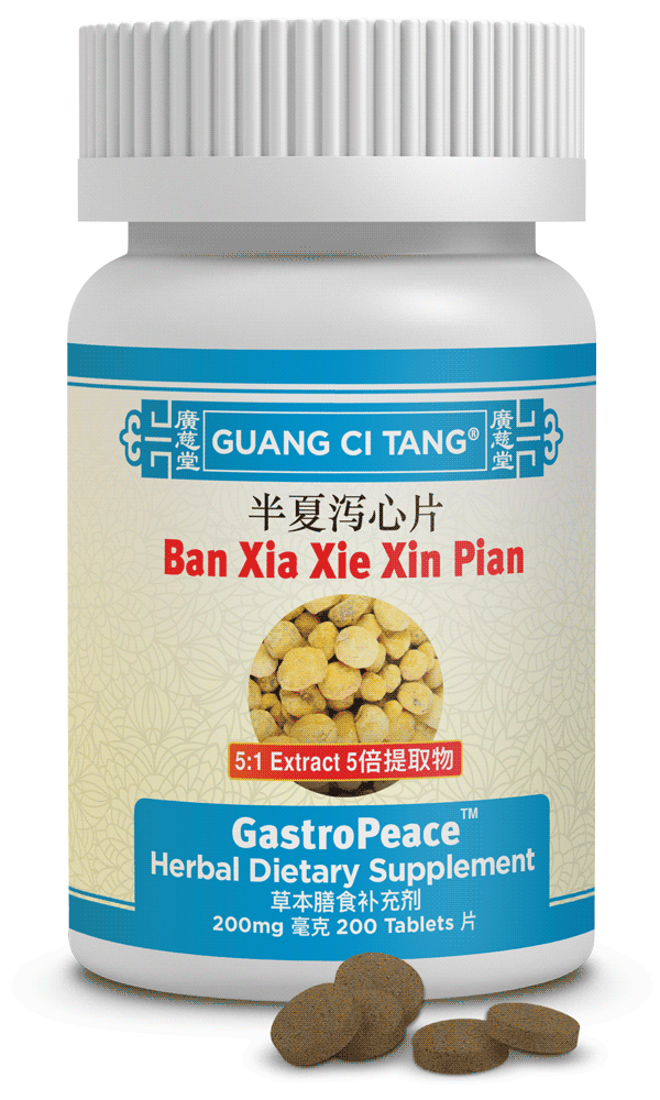 Guang Ci Tang - Ban Xia Xie Xin Pian (GastroPeace™ )