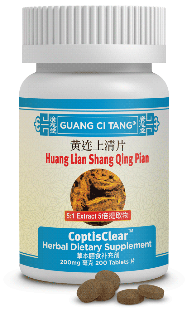 Guang Ci Tang - Huang Lian Shang Qing Pian (CoptisClear™ )