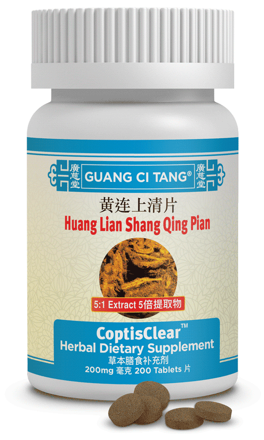 Guang Ci Tang - Huang Lian Shang Qing Pian (CoptisClear™ )