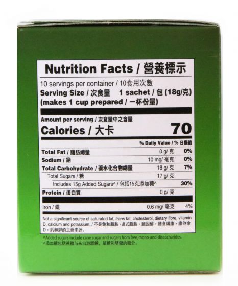Teas Ginger Tea (Honey Drink)- Instant Feng Mi Jiang Jing